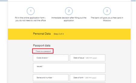 fill details later - checkbox